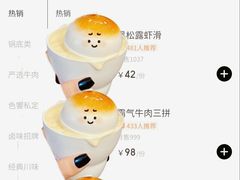 -色響火锅(恒隆广场店)