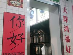 -芝麻糊世家(西华店)