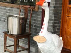 用餐区-味德丰·酱鹅(嘉兴新塍店)