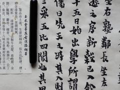-思南书局(复兴中路店)