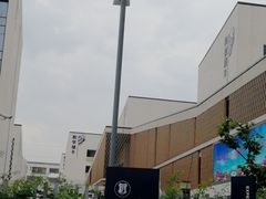 -江苏省苏州实验中学