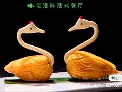 黄金脆皮锅贴-佬港味粤味小馆(锦艺城店)
