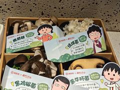 -海底捞火锅鲜切牛肉主题店(长寿路店)