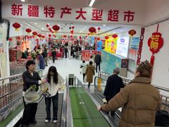 -彩贝乐超市