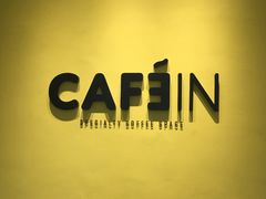 -CAFE'IN精品咖啡体验空间(小寨店)