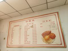 -赵家好米干饭把子肉(小纬六路店)
