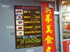-黄连大头华烧鹅店(大良店)