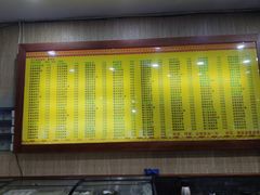 -孙家面馆(淮海第一城店)
