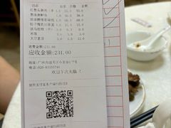 -汇兴源餐馆(小北路店)