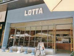 -LOTTA COFFEE(安居博文苑店)