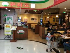 -萨莉亚意式餐厅(玉泉路物美店)