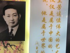 -梅园