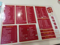 菜单-華歡冰室-WahFoon(吉大店)