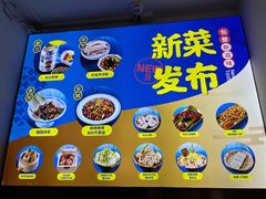 -包整·丝娃娃(一览甲秀楼风景店)