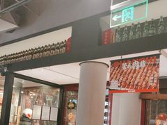 -管氏翅吧(地安门创始店)