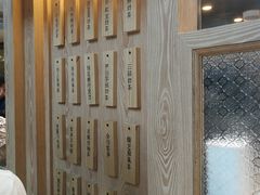 -厝内小眷村(西单大悦城店)