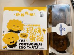 -心乐生活新鲜屋(星海广场店)