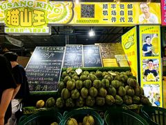 -曼阁市场水果批发市场