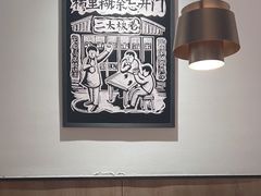 -太二酸菜鱼(中山龙之梦店)