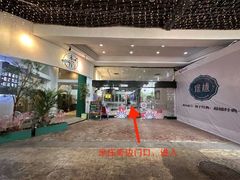 -骑乐马术(广州奥体优托邦中心)