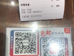 -熙盛源(永乐路店)