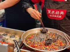 -黑色经典臭豆腐·湖南特产(坡子街特产局店)