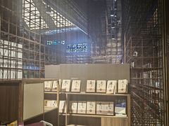 -扶光书店(中环店)