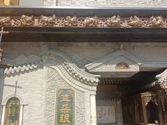 -耳朵眼炸糕(鼓楼店)