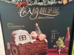 -the Roll'ING手作瑞士卷专门店(卓悦中心店)