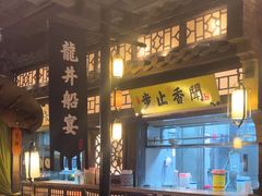 -绿茶餐厅(哈尔滨凯德店)