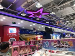 -TOYSRUS玩具反斗城(凯德广场云尚店)