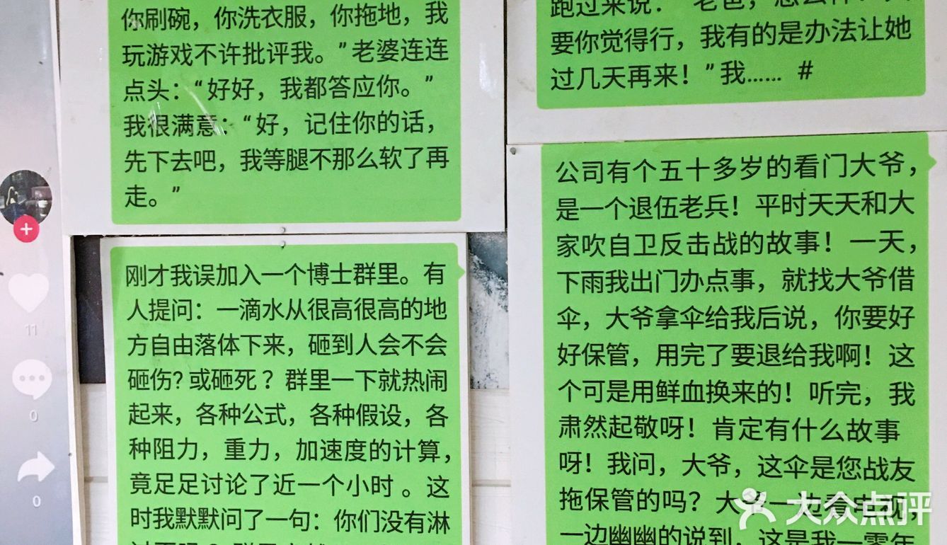 虹口面店的良心