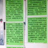 虹口面店的良心