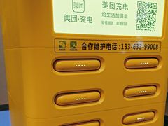 -眉州东坡(民族园店)