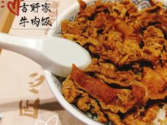 -吉野家(红博中央公园店)