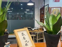 -谭家四道菜(三元桥店)