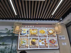 -江记甜品(罗湖店)