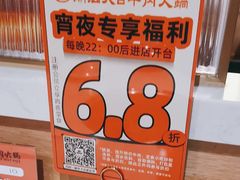 -潮汕大目牛肉火锅(水围店)