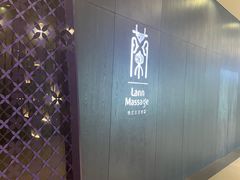 门面-LANN l 蘭 泰式古法按摩(宝山日月光店)