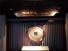 -嘉定博物馆
