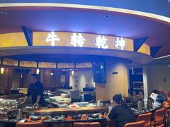 -牛将军•涮肉•烤肉(北京王府井·故宫店)