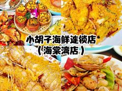 -三亚蜈支洲岛旅游区