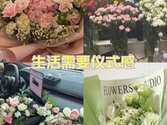 -亭亭鲜花店(中山北路店)