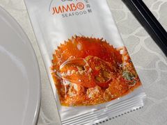 -珍宝海鲜JUMBO Seafood(ifc店)
