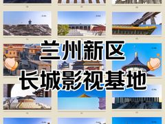 -长城西部影视城