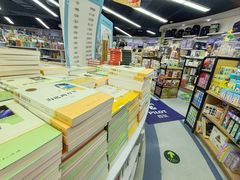 -新华书店(虹悦城店)