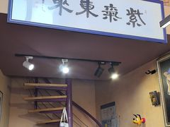 -HANA COFFEE(长寿路店)