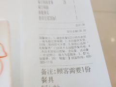 -嘉和一品粥(政府街店)
