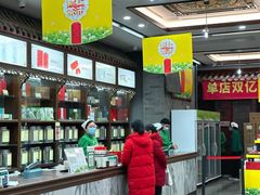 -张一元(总店)