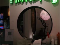 门面-绿茶餐厅(西单老佛爷店)